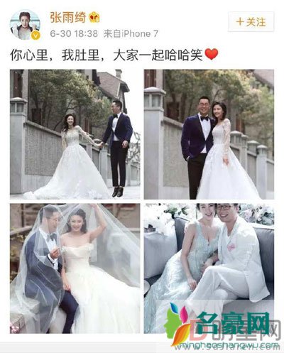 张雨绮老公又惹事了 渣男收割机又要离婚安全老王发来贺电