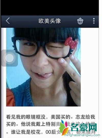 00后女生潘梦莹事件后来怎么样了 权志龙对潘梦莹的回应