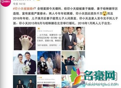 边潇潇为什么害印小天 因为一个谎言毁了人家如日中天的演艺事业