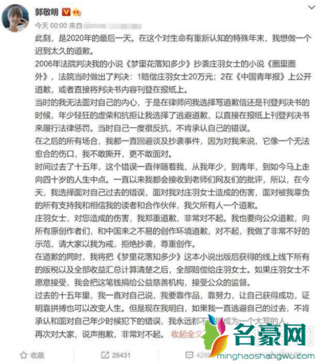 晴雅集为什么下架 晴雅集被禁原因