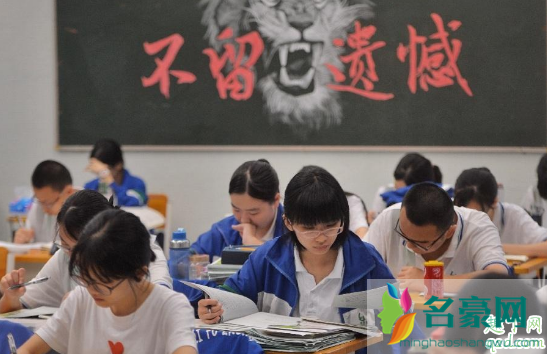 2020高考590分怎么选好学校呢?这些名校不妨考虑一下!1