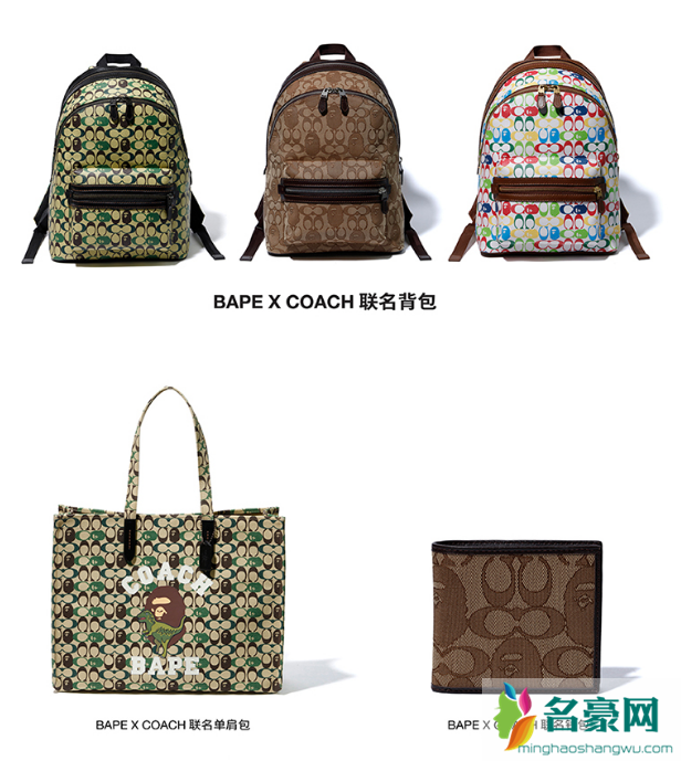 Bape表情包下载地址分享 Bape表情包高清gif图