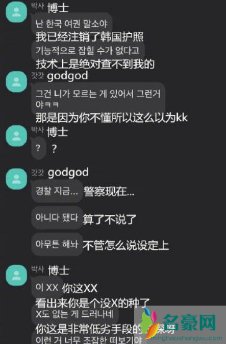 N号房创始人是谁 N号房创始人长什么样