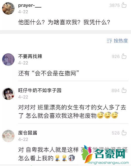 迷惑的求偶步伐原视频观看 抖音迷惑的求偶步伐是什么梗