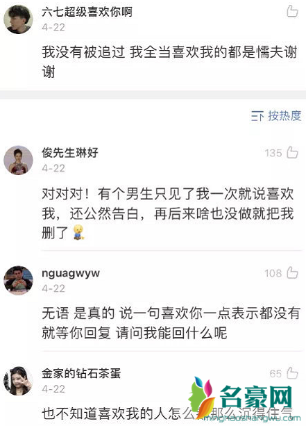 迷惑的求偶步伐原视频观看 抖音迷惑的求偶步伐是什么梗