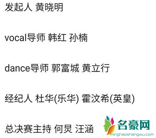 乘风破浪的姐姐们在哪里看 刘敏涛会参加乘风破浪的姐姐们吗