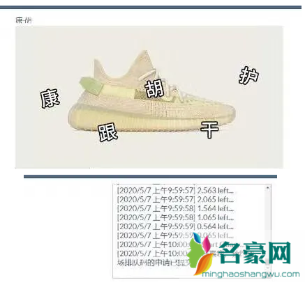 Adidas会员小程序身份未能识别怎么办 Adidas会员小程序怎么预约抢鞋