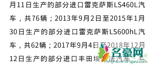 国内丰田紧急召回25万余台汽车!问题车型太多快看有没有你的4