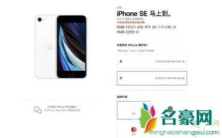 新iphone SE最不受欢迎的一定是64GB版本,反而是128GB7