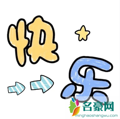 2020圣诞节朋友圈九宫格创意图片大全5