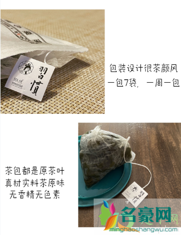 茶颜悦色茶包可以泡多少次4