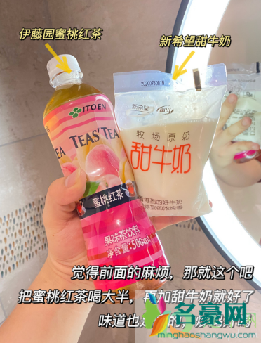 茶颜悦色茶包可以兑什么牛奶7