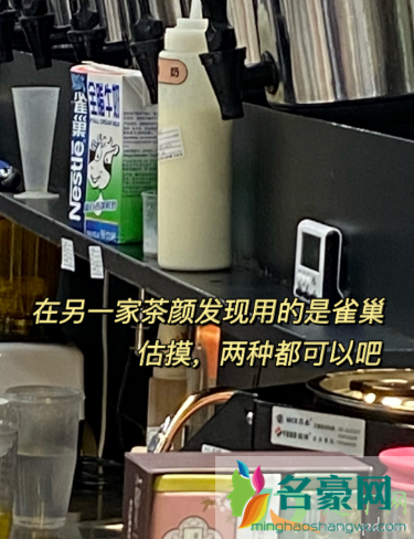 茶颜悦色茶包可以兑什么牛奶6