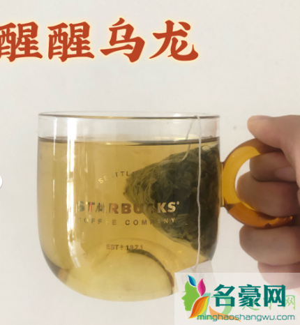 茶颜悦色茶包哪个口味好喝6