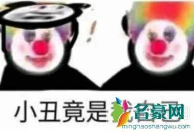 沙口是谁的梗 沙口竟是我自己是什么意思