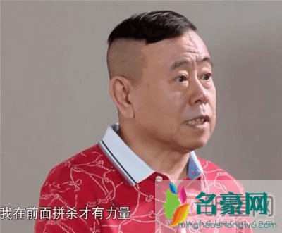 潘长江破产老婆离婚改嫁? 现实就是这样现在人没有道德