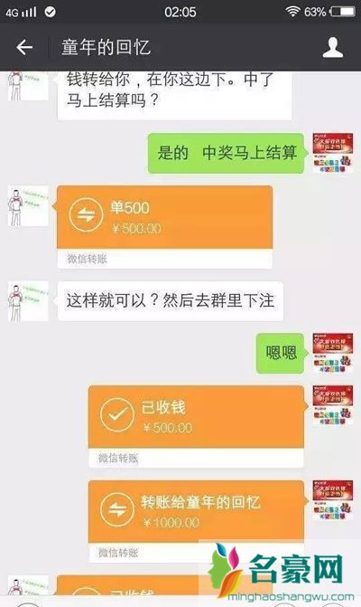 舞帝小白龙和二蛋在人民网的消息 小白龙和二蛋怎么了