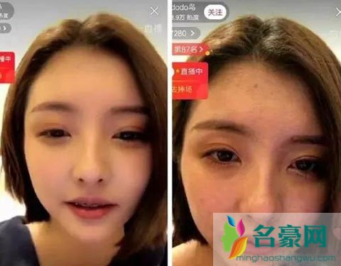 《快乐大本营》出现的豆得儿是王思聪前女友吗？ 颜值又有变化