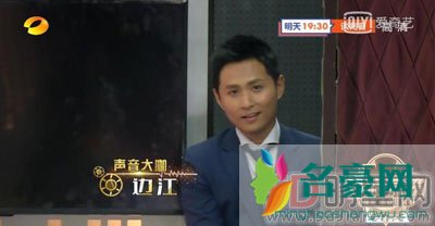 边江女朋友徐然吗 作为一个声控男神肯定就是边江啦