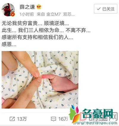 高磊鑫现任老公陈龙? 薛爱她会婚内出轨?当初宣布也不过是炒作一下痴情人设而已