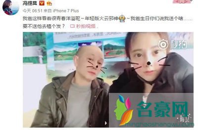 冯提莫父母做什么的家里很有钱吗 冯提莫他爸是黑社会?