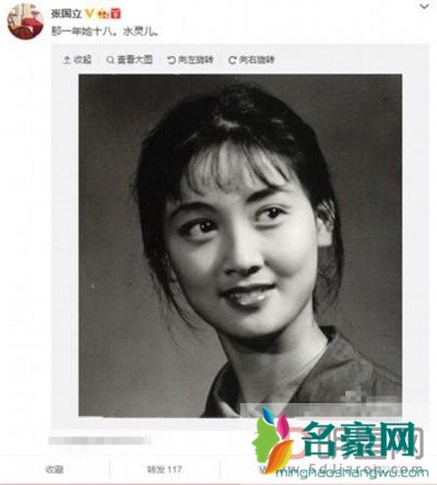 杨若兮和邓婕的关系 如今老公年轻是很幸福的事情