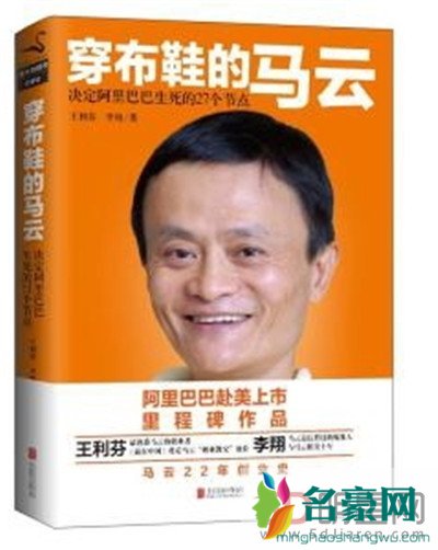 樊馨蔓与马云什么关系 樊馨蔓儿子多少岁