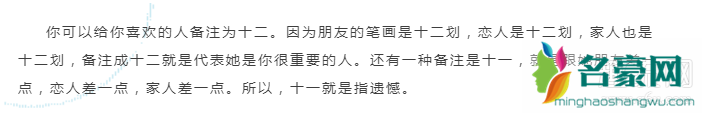 有人给你发上海市南汇区文院街是什么意思 它的邮编就是我想对你说的话