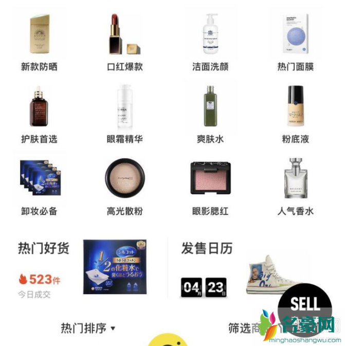 nice美妆正品吗 nice口红这么便宜是二手吗