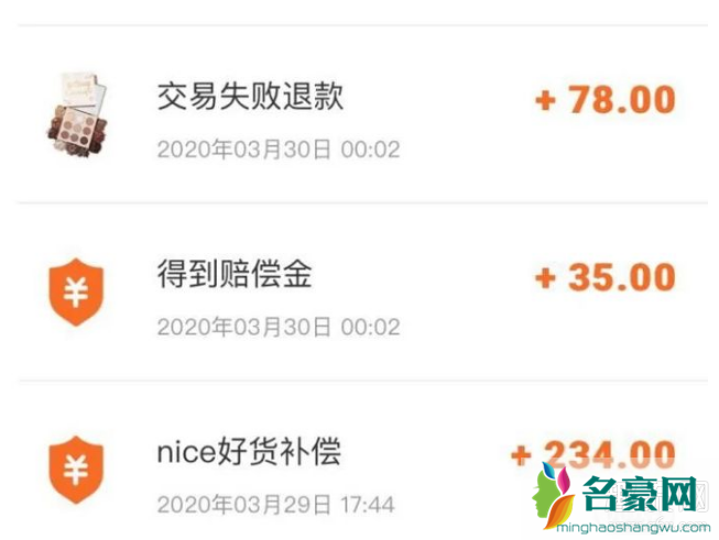 nice美妆正品吗 nice口红这么便宜是二手吗