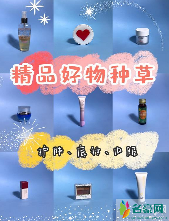 nice美妆正品吗 nice口红这么便宜是二手吗