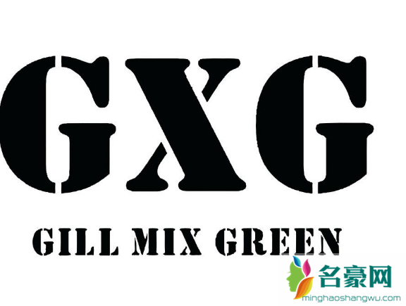 GXG是什么品牌  GXG这个品牌属于什么档次