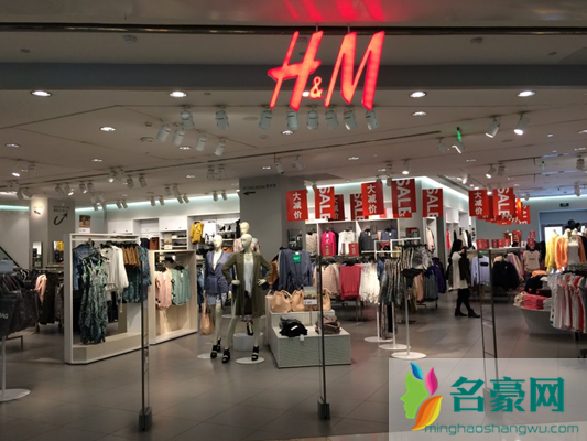 H&M是什么品牌 H&M这个品牌属于什么档次