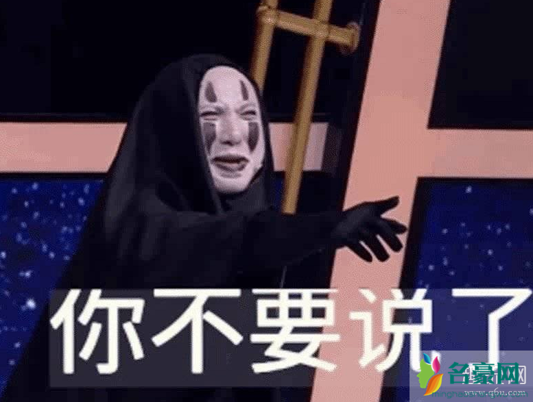 不一定需要糖和玫瑰是什么歌 不一定需要糖和玫瑰是什么意思梗