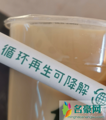 为什么奶茶店吸管换成纸吸管 纸吸管怎么插奶茶