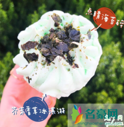 罗森芥末海苔味冰淇淋多少钱一个 田亩芥末海苔味冰淇淋好吃吗2