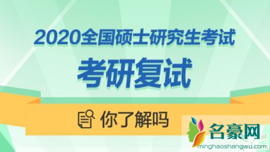 网络复试用摄像头吗 网络复试用什么摄像头3