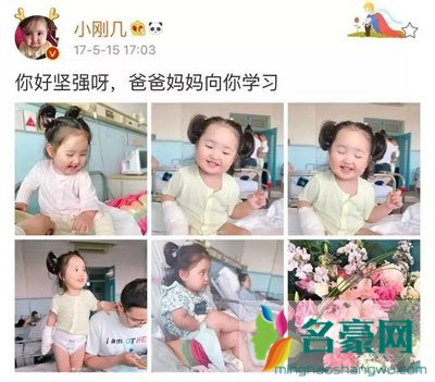 小刚几的粉丝被妈妈撕起来 原因是因为妈妈不给小刚几治病？