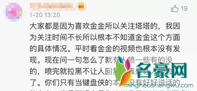 小刚几的粉丝被妈妈撕起来 原因是因为妈妈不给小刚几治病？