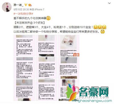 参加演说家的孙一冰为什么要整容 原来从小因为丑被同学欺凌