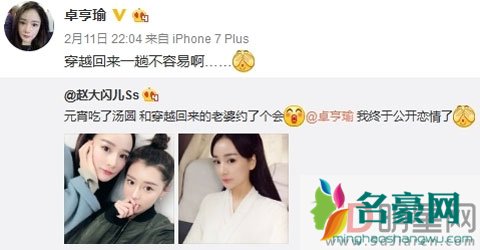 杨幂替身比玄女还像 曾自曝被疑蹭热度