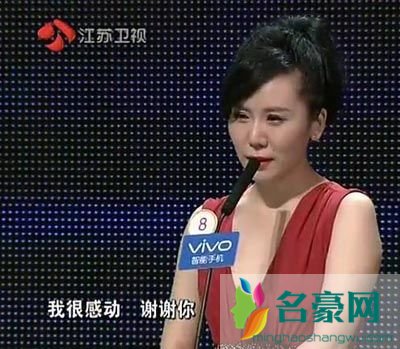 刘佳妮结婚了吗 刘佳妮的老公资料简历