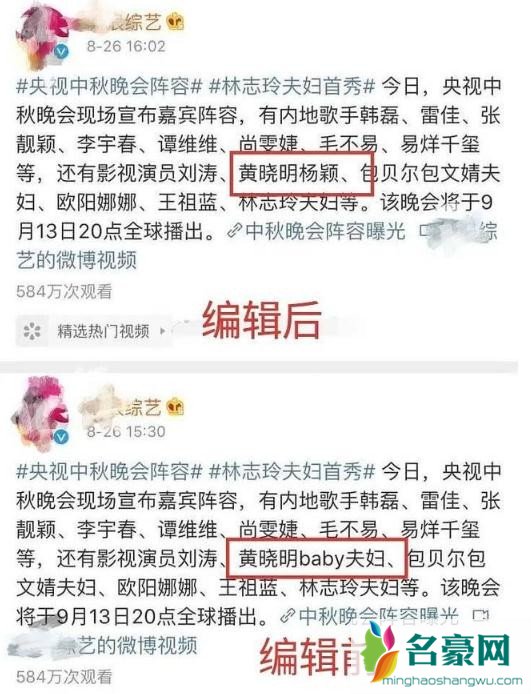 黄晓明baby疑离婚