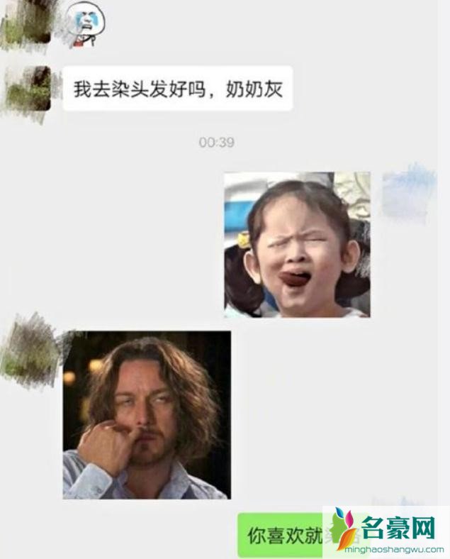 陈学冬与妈妈聊天记录