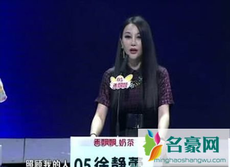 徐静蕾个人照片图片 非诚勿扰徐静蕾资料