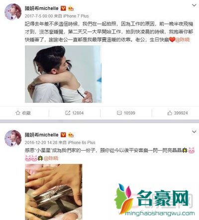 陈晓与陈妍希同台最尴尬的一次生理反应经过 陈晓被多少人潜过?