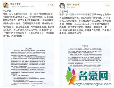 杨幂花钱压下卓伟的料是那件事? 爆料刘恺威没骨气可信吗