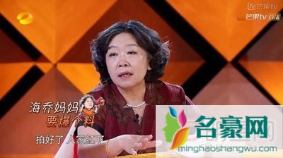 徐海乔爸妈是干什么的?富二代吗 83年的已不是小鲜肉却保养的那么好