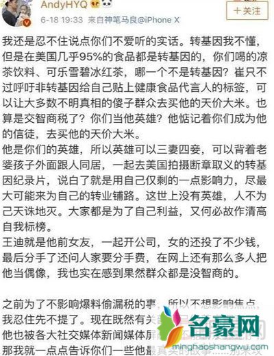 崔永元触碰了谁的利益 被谁逐出中央台