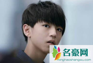 王俊凯王源易烊千玺同时更博 TFboys现在谁最火